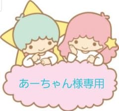 サンキュー　封筒　オーダーのサムネイル