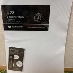 ファスナーリュック型紙 M・Lサイズのサムネイル