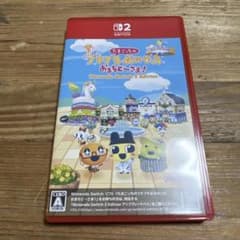 たまごっちのプチプチおみせっち おまちど～さま！ Switch2 Edition