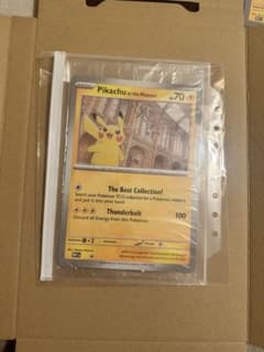 ガ*ン様 Pikachu at the Museum ポケモンカード ガ*ン様 Pikachu at the Museum ポケモンカード - メルカリ