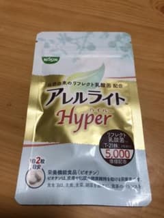 アレルライトハイパー 60粒のサムネイル