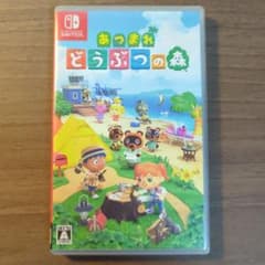 あつまれ どうぶつの森のサムネイル