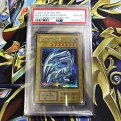遊戯王　ブルーアイズホワイトドラゴン　シークレット　シク　海馬　psa10 遊戯王 ブルーアイズホワイトドラゴン シークレット シク 海馬 psa10