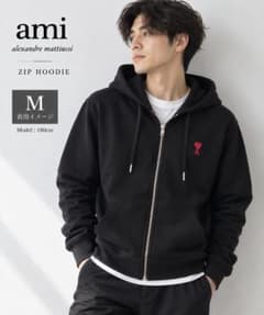 AMI PARIS アミパリス ハートロゴ ジップアップパーカー ブラック Mのサムネイル