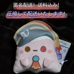 【匿名配送】タグ付未使用品　ホロライブ　もちぽよちゃんパスケース　せんちょ