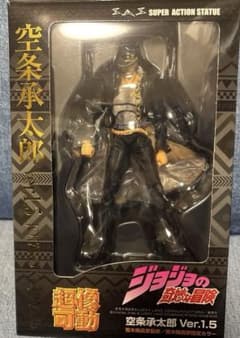 超像可動 空条承太郎 ver.1.5ジョジョの奇妙な冒険