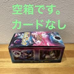 ポケモンカードゲーム カートン　空箱 2026年最新】Yahoo!オークション -ポケカ カートンの中古品・新品・未