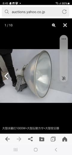 ライトトラップ 水銀灯大型反射灯 HF1000X 1000W ライトトラップ 水銀灯大型反射灯 HF1000X 1000W - メルカリ