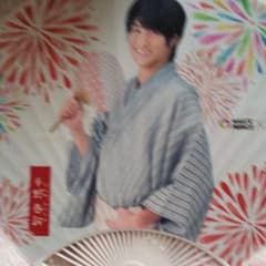 平野泰新 うちわ MAG!C☆PRINCE マジプリのサムネイル