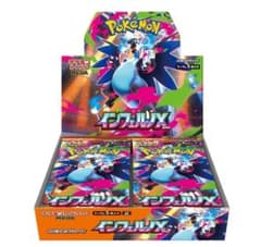 【新品＆シュリンク付き】ポケモンカードゲーム インフェルノX BOX ポケセン産のサムネイル