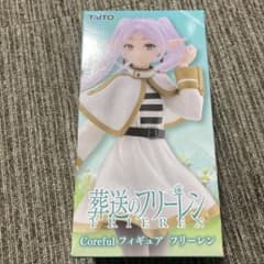 장례식프리렌 Coreful 피규어 프리렌 TAiTO
