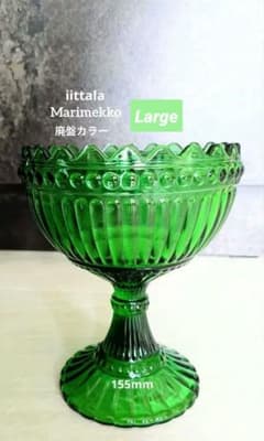  marimekkoマリボウルラージ155ｍｍエメラルドグリーン2 iittala×Marimekko マリボウル 大(155mm) 廃盤カラー - メルカリ