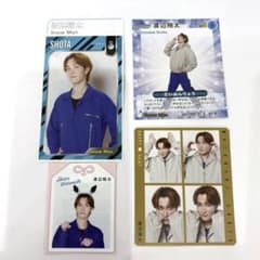Snow Man 渡辺翔太 切り抜き 4枚セットのサムネイル