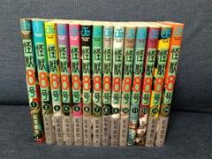 怪獣8号　1〜14巻セット　松本直也　ジャンプコミックス