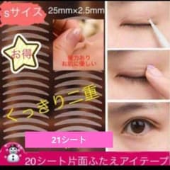 riii様専用のサムネイル