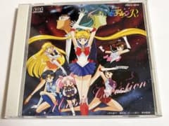 Sailor Moon R Movie Soundtrack CD by Takanori Arisawa