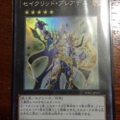 プレアデスのサムネイル
