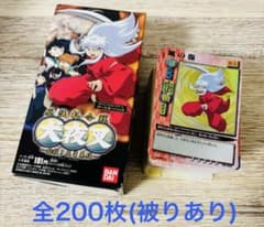 犬夜叉 カードダス ブースターパック 〜必殺！五星集結〜 全199枚