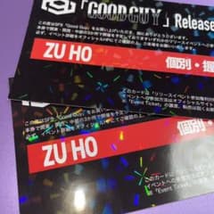 SF9 リリイベ 特典券 ジュホのサムネイル