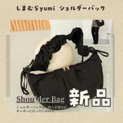 しまむら★tal.by yumi.★ギャザーショルダーバッグ★新品★福袋