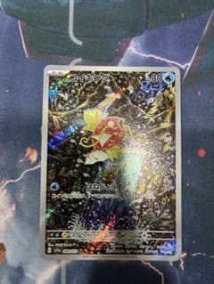 ポケモンカード コイキング AR 080/073 トリプレットビートのサムネイル