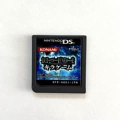 DS 데스 노트 키라 게임 DEATHNOTE 닌텐도 DS 소프트 닌텐도