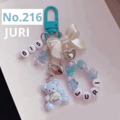 no.216 ♡ ビーズキーホルダーストラップオーダー SixTONES 田中樹