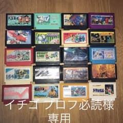 【イチゴ プロフ必読様専用】ファミコン本体＋ソフト40本セットのサムネイル