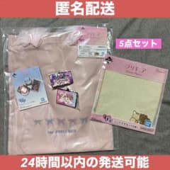 이치 반 쿠지 프리큐어 ~Forever Hearts!~ 튤 토트 백