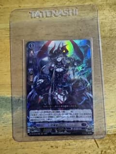 幻燈魔嬢 フォルカロル SR 4枚セット 即購入⭕️ ヴァンガード 幻燈魔嬢 フォルカロル - メルカリ
