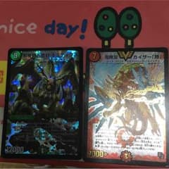 ドミティウス カイザー勝セットのサムネイル