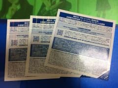 欅坂46 全握券のサムネイル