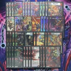 デュエルマスターズ 赤黒邪王門 デッキ GP優勝構築 蛇王門 デュエルマスターズ 赤黒邪王門 デッキ GP優勝構築 蛇王門