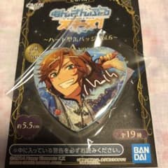 あんスタ とるパカ vol.6 斑@即購入可能のサムネイル