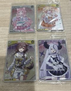 ホロライブ ホロカ ツインウエハース 7枚のサムネイル