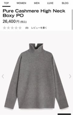 Theory カシミヤ100％ ニットグレーのサムネイル