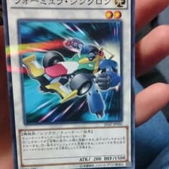 遊☆戯☆王のサムネイル