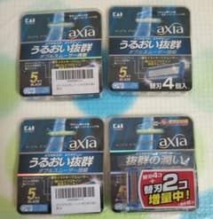 カイレザーアクシア 替刃 18個 カミソリ替刃のサムネイル