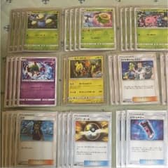 ポケモンカード ロストマーチのサムネイル