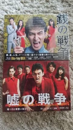 嘘の戦争 Blu-ray BOX〈4枚組〉 嘘の戦争 Blu-ray BOX 草彅剛主演!復讐第2弾!