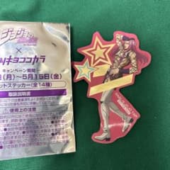 ジョジョの奇妙な冒険 アナスイ ステッカーのサムネイル