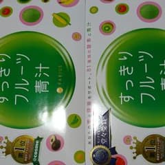 38様専用のサムネイル