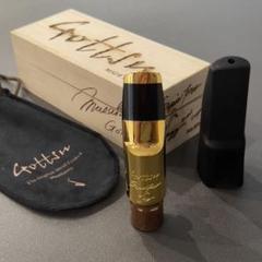 Gottlieb （ゴッツ）アルトサックス マウスピース ゴールド