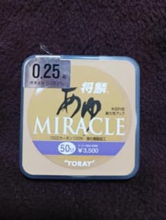 鮎用釣り糸　将鱗あゆ　MIRACLE 0.25のサムネイル