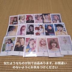 NiziU リク フォトカ まとめ売りのサムネイル