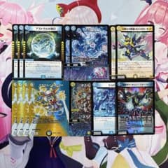 青白サイバー 水単サイバー デッキ パーツ バラ売り❌ - メルカリ