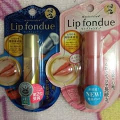 メンソレータムLip Fondueリップフォンデュ二個セットのサムネイル