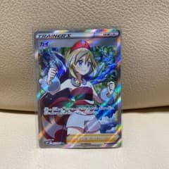 ポケモンカード カイ　srのサムネイル