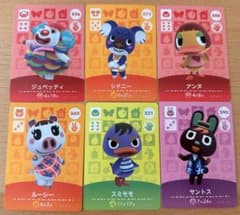 amiiboカード　あつ森のサムネイル