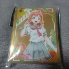 ラブライブサンシャイン 高海 千歌 スリーブのサムネイル